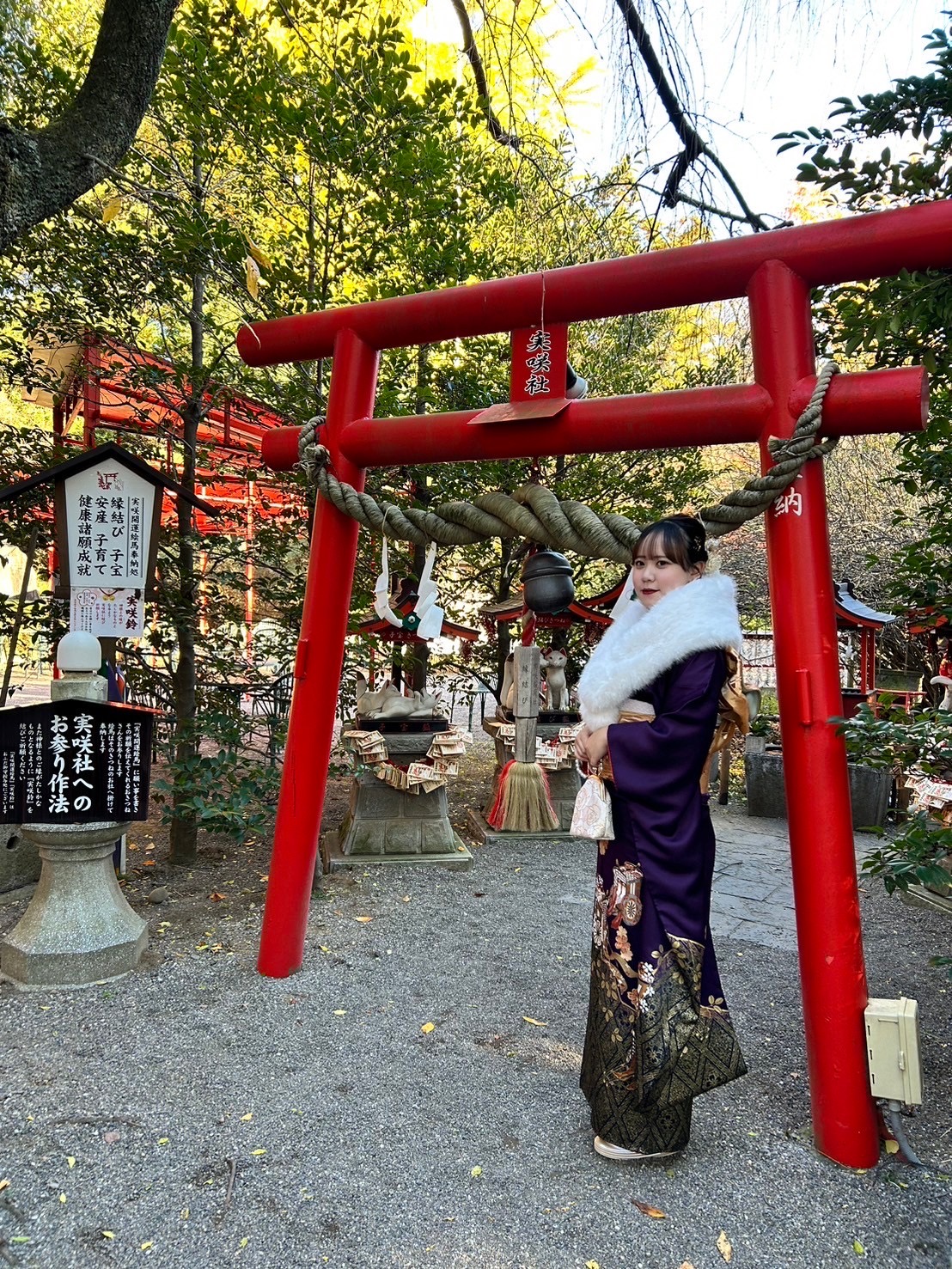 Seika from Japan